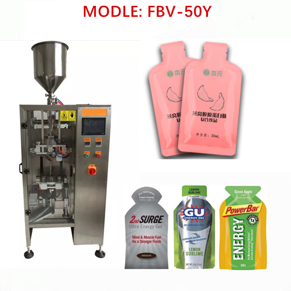 FBV-50Y irregular shape sachet packing machine