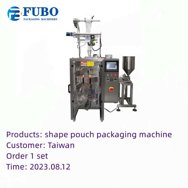 FBV-300SY shape sachets form fill seal machine