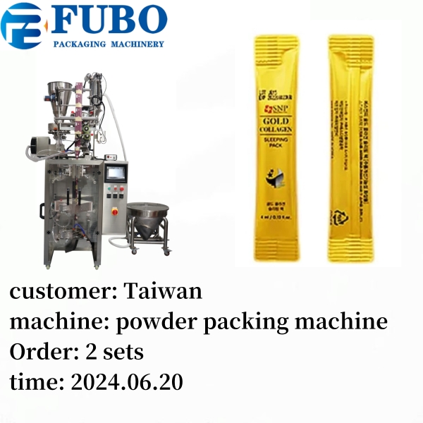 stick bag powder packing machine | stick pouch powder packaging machine