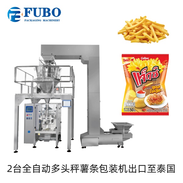 全自动多头秤薯条包装机
