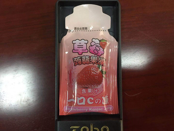 jelly sachet packing machine