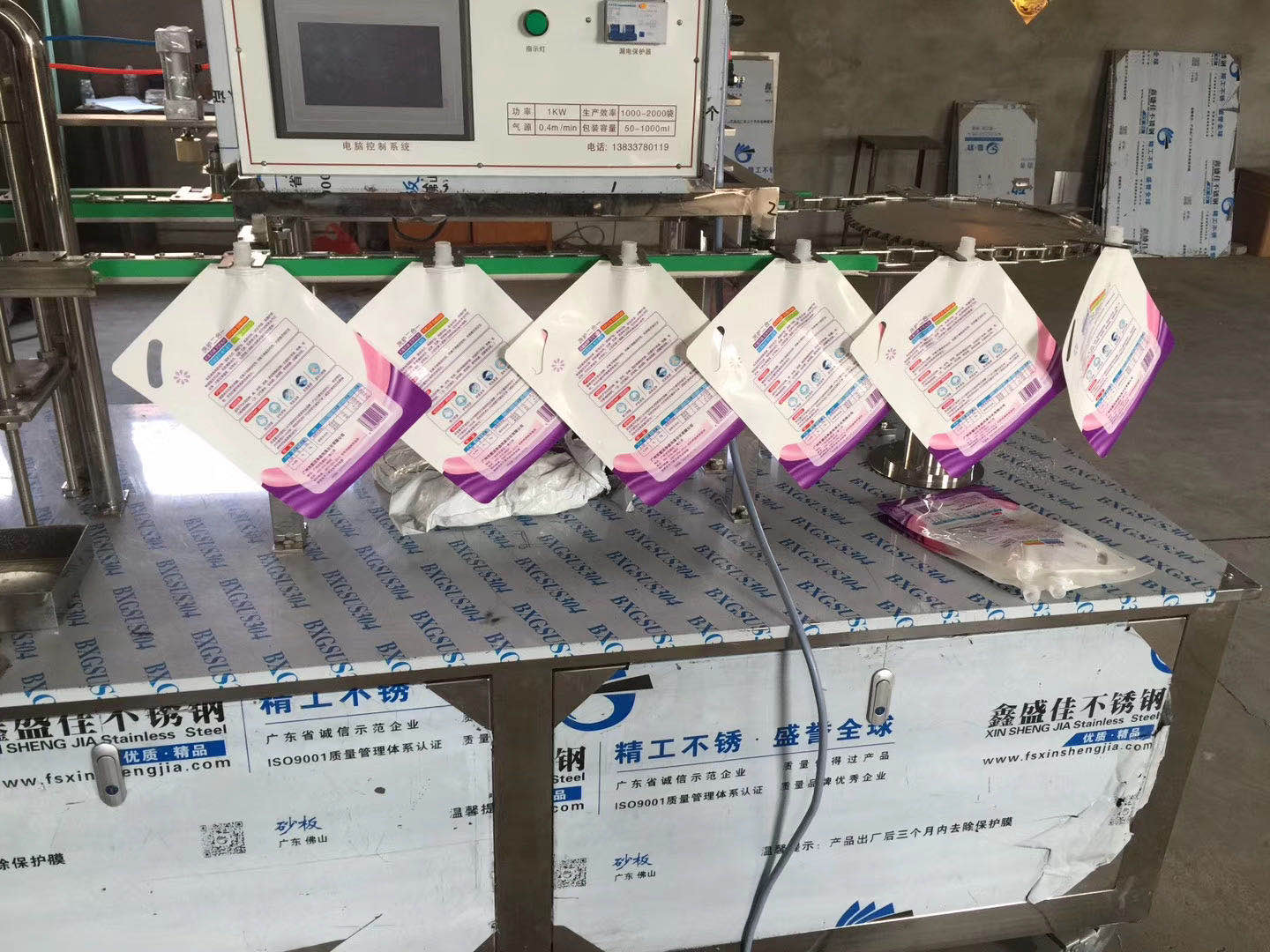 liquid detergent filling capping machine liquid detergent filling capping machine