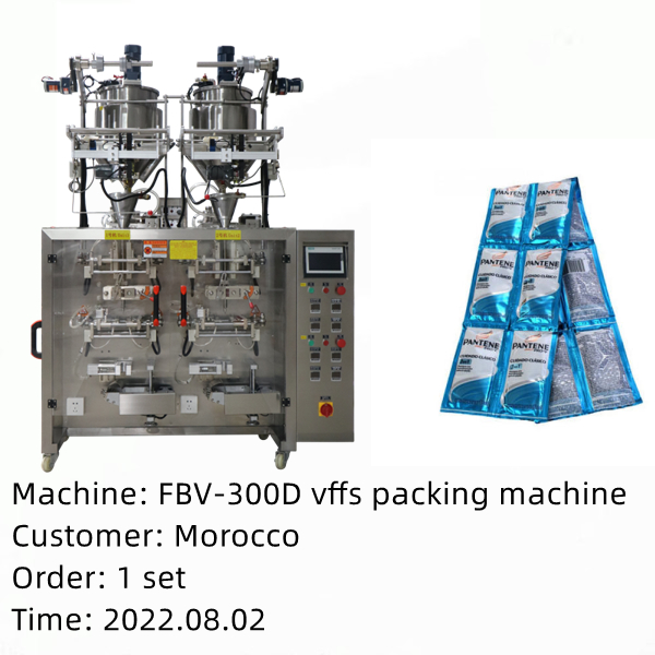 perfume sachet packaging machine