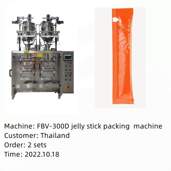 jelly packing machine