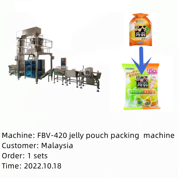 sachet pedked in pouch machine